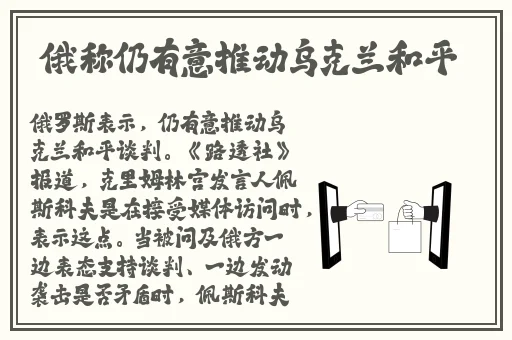 木马PLAY大型摇摇马